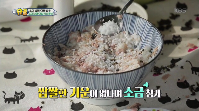 소다남매가 차린 이범수의 아침밥상.jpg | 인스티즈