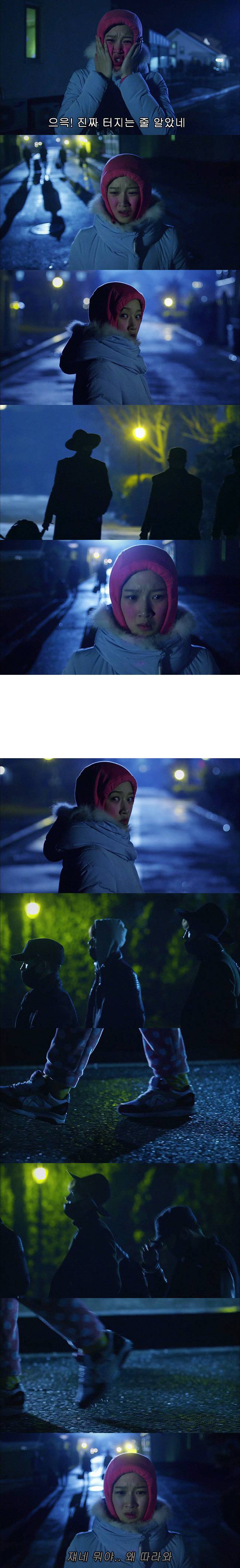 [우리옆집에엑소가산다] 모태솔로 홍조녀 연희 옆집으로 EXO가 이사 온 부러운 이야기 1화 | 인스티즈