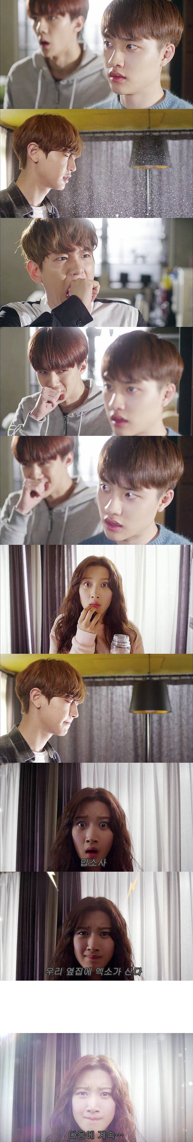 [우리옆집에엑소가산다] 모태솔로 홍조녀 연희 옆집으로 EXO가 이사 온 부러운 이야기 1화 | 인스티즈