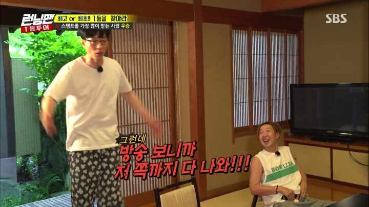 김영철에 버금가는 토크끝판왕 전소민 | 인스티즈