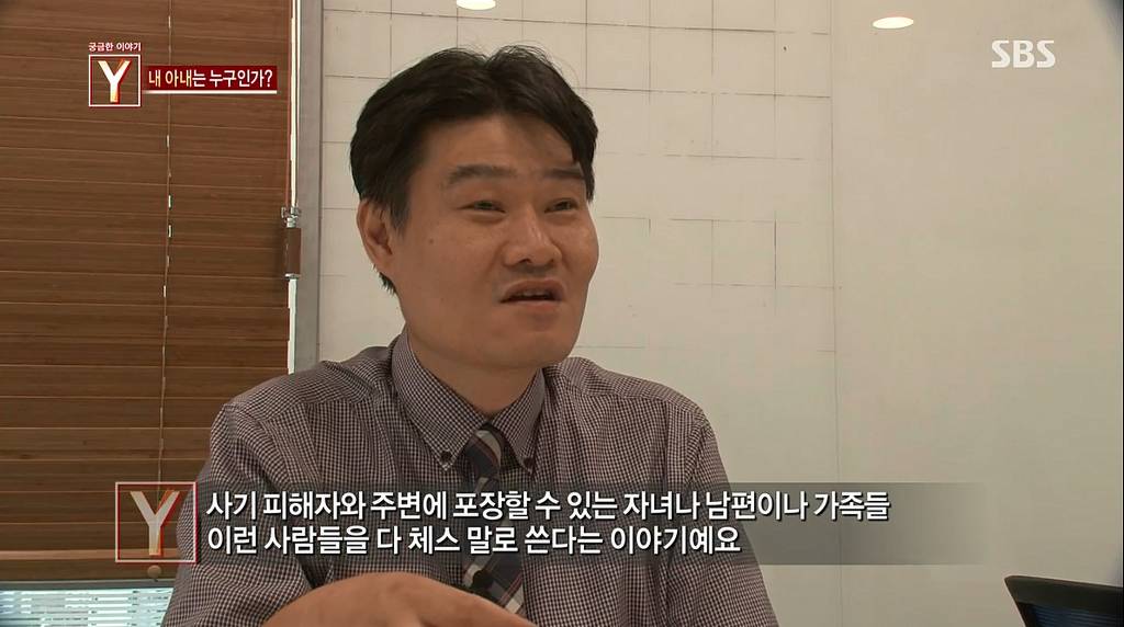 7년간 거짓말을 하다가 자살한 아내 | 인스티즈