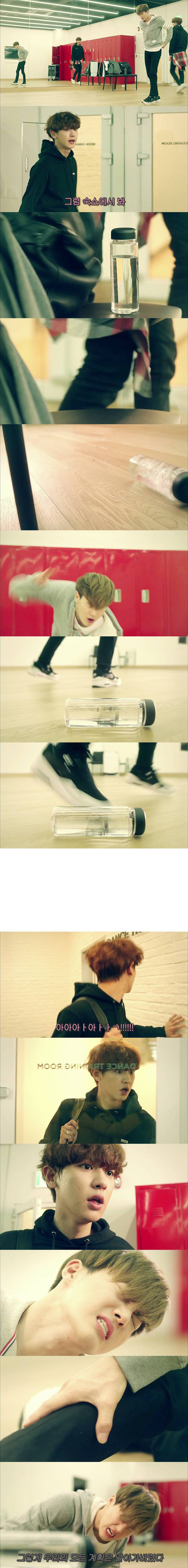 [우리옆집에엑소가산다] 모태솔로 홍조녀 연희 옆집으로 EXO가 이사 온 부러운 이야기 4화 | 인스티즈