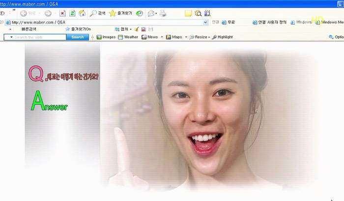 [지붕뚫고하이킥] 글로 배웠습니다.jpg | 인스티즈