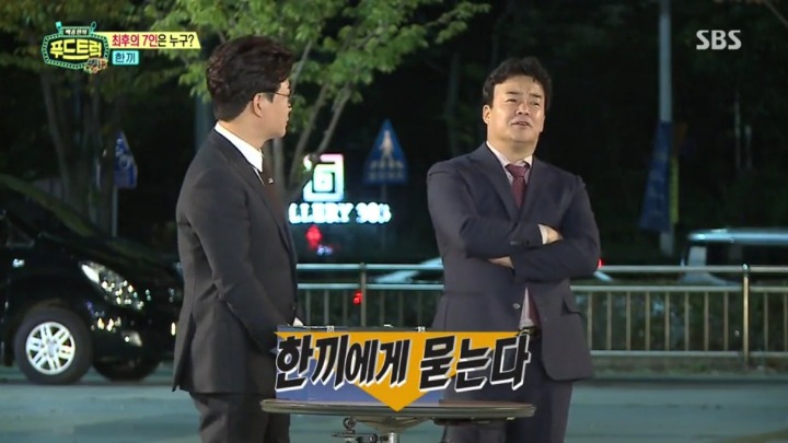 백종원이 일침하자 이탈하는 도전자.jpg | 인스티즈