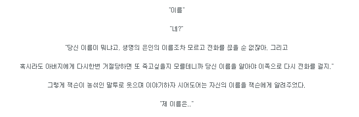 한 자살방지센터의 친절한 상담원 | 인스티즈