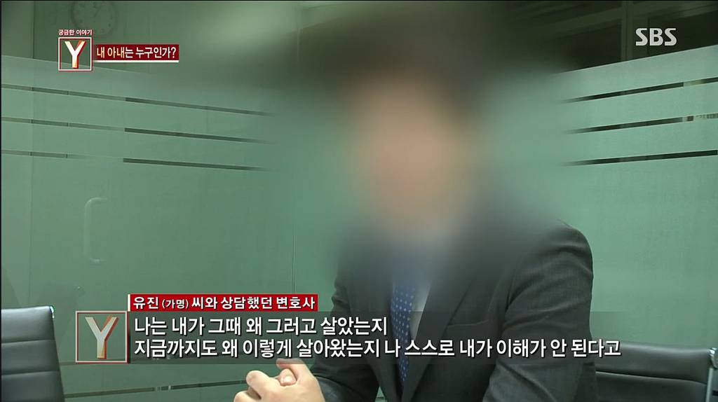 7년간 거짓말을 하다가 자살한 아내 | 인스티즈