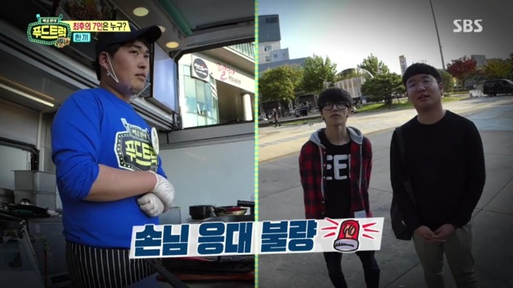 백종원이 일침하자 이탈하는 도전자.jpg | 인스티즈