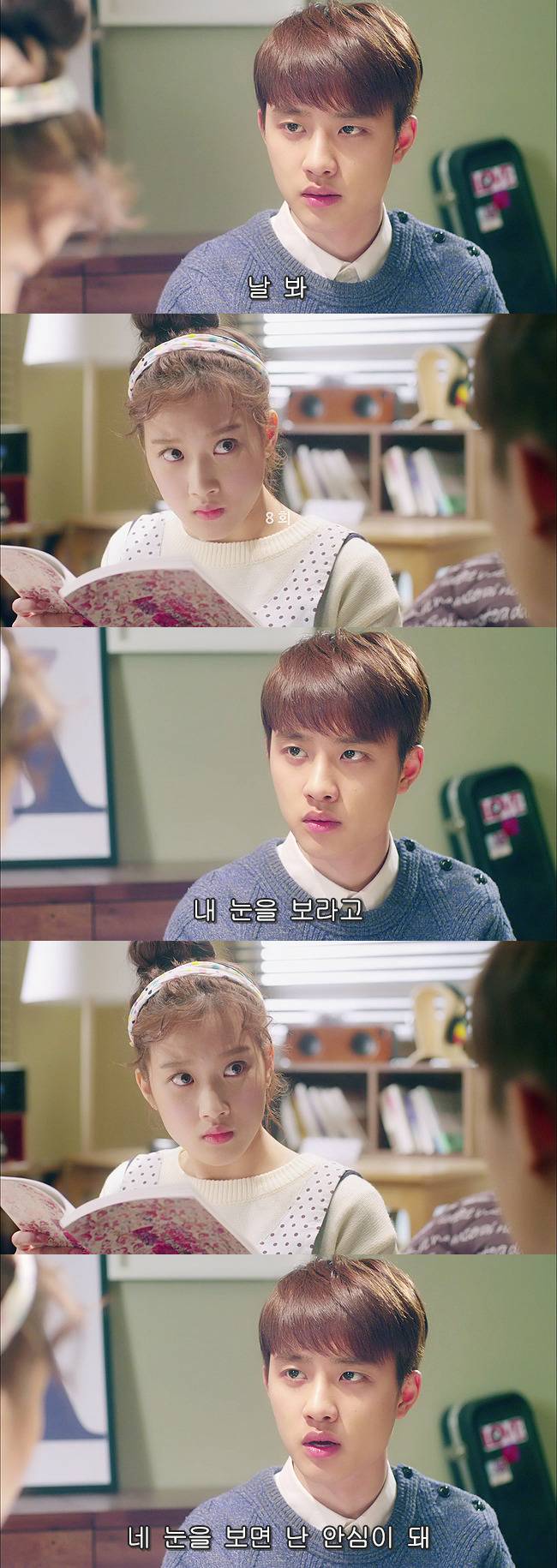 [우리옆집에엑소가산다] 모태솔로 홍조녀 연희 옆집으로 EXO가 이사 온 부러운 이야기 8화 | 인스티즈