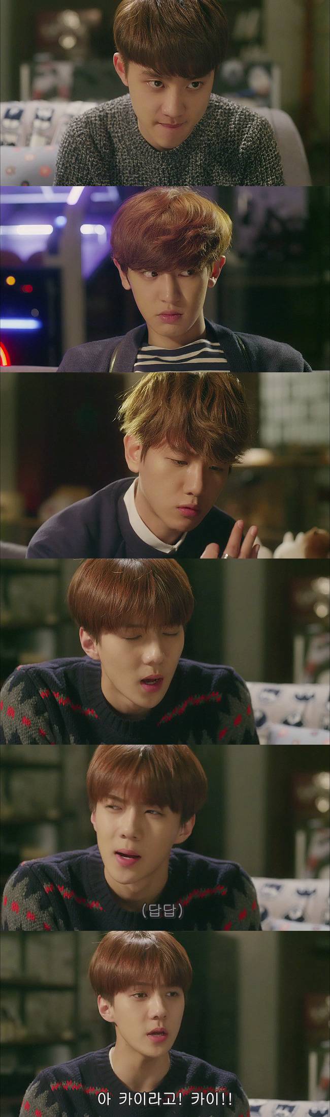 [우리옆집에엑소가산다] 모태솔로 홍조녀 연희 옆집으로 EXO가 이사 온 부러운 이야기 8화 | 인스티즈