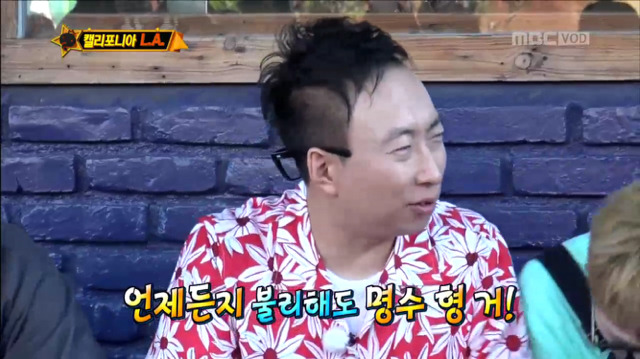 [무한도전] 너 지코 아니고 김병지 선생님이지? (Feat.김병지코ㅋㅋㅋㅋㅋㅋ) | 인스티즈