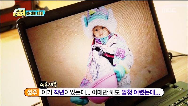  동화의 한 장면 같았던 아빠어디가 마지막회 민율이 | 인스티즈