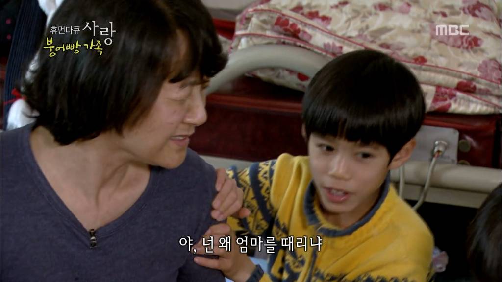 [다큐스폐셜] 입양 후 2년 반 만에 파양 된 9살 태준이.....JPG | 인스티즈