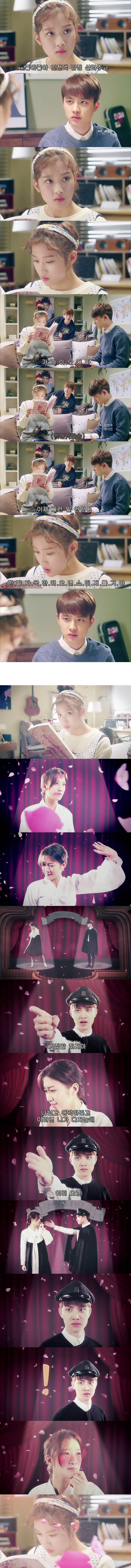 [우리옆집에엑소가산다] 모태솔로 홍조녀 연희 옆집으로 EXO가 이사 온 부러운 이야기 8화 | 인스티즈