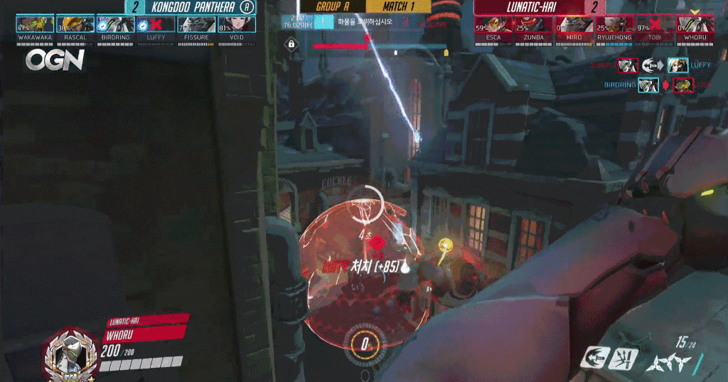 오버워치 용검으로 파르시따기 (apex) | 인스티즈