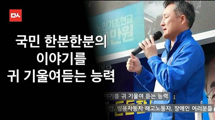 문재인 디스하는 표창원 | 인스티즈
