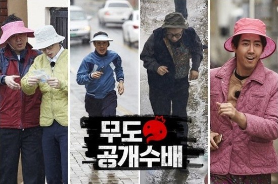 무한도전은 꽁트가 甲이다 vs 무한도전은 추격전이 甲이다 | 인스티즈