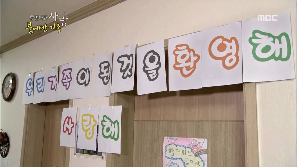 [다큐스폐셜] 입양 후 2년 반 만에 파양 된 9살 태준이.....JPG | 인스티즈