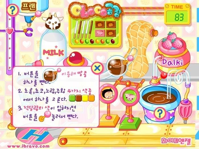 90년대생들은 알듯한 플래시게임들 (추억주의) | 인스티즈