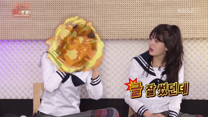 해투 - dc에서 주작하다 걸린 세정이 ㅋㅋㅋㅋㅋ.gif | 인스티즈