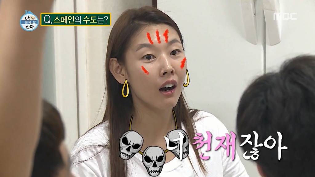 나혼자산다 개그우먼 달심 한혜진.jpgif | 인스티즈