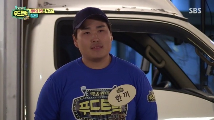 백종원이 일침하자 이탈하는 도전자.jpg | 인스티즈