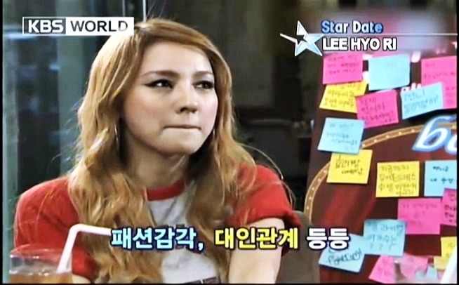 과거 이효리의 쿨내나는 연예가중계 스타데이트 인터뷰 ㅋㅋㅋㅋ | 인스티즈