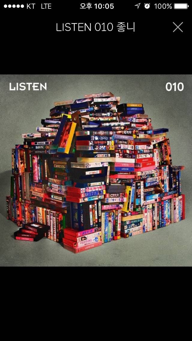 윤종신 - 좋니 | 인스티즈