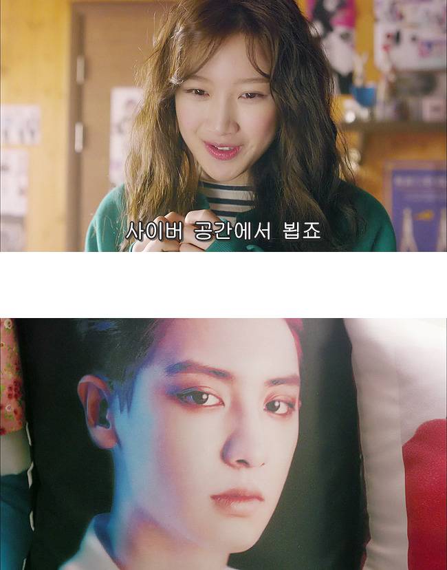 [우리옆집에엑소가산다] 모태솔로 홍조녀 연희 옆집으로 EXO가 이사 온 부러운 이야기 6화 | 인스티즈