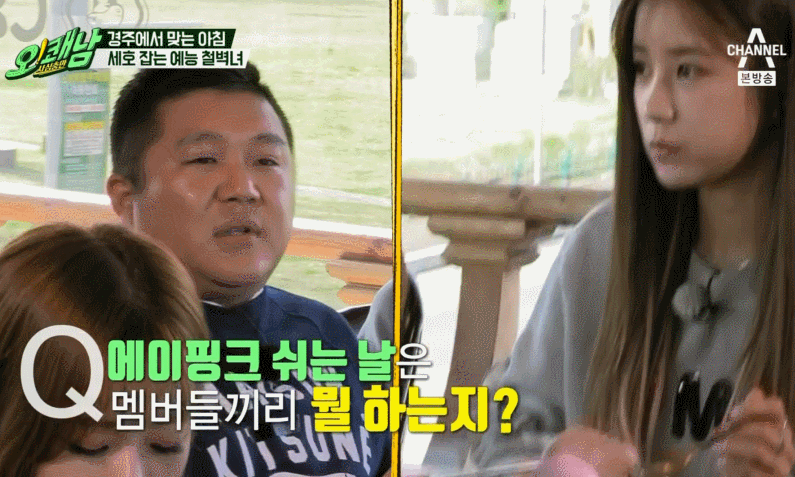 세호를 힘들게 하는 초롱이.gif | 인스티즈