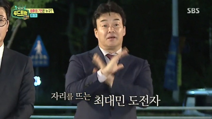 백종원이 일침하자 이탈하는 도전자.jpg | 인스티즈