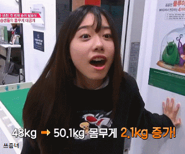 프로듀스101 김소혜 뒤 병풍 이해인.gif | 인스티즈