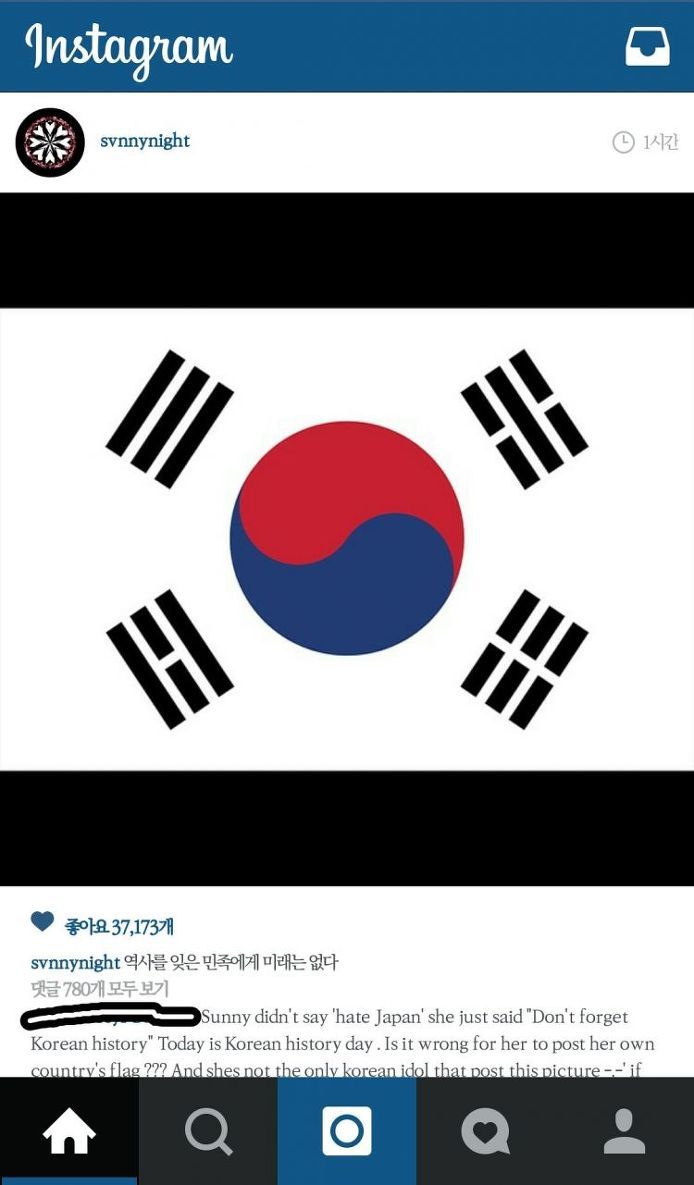 같은팀 멤버 써니와 비교되는 티파니.jpg | 인스티즈