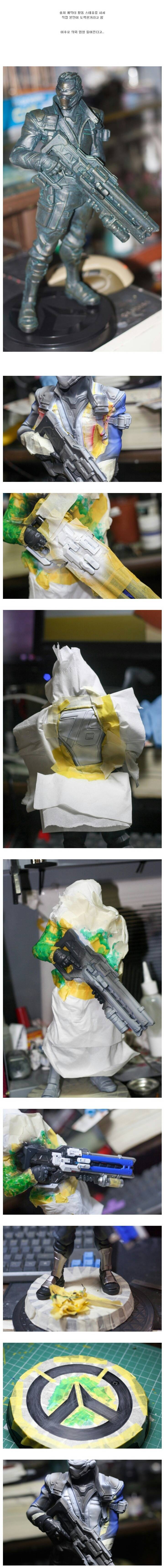 루리웹에서 난리났던... 도색 작업한 오버워치 솔저 피규어 | 인스티즈