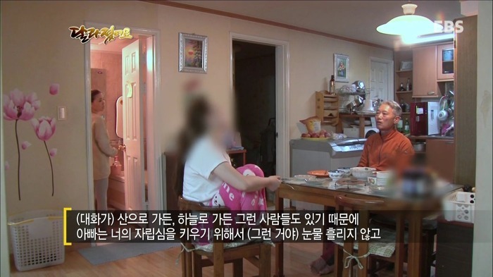 EBS 달라졌어요 은근 흔한 아버지와의 대화.jpg | 인스티즈