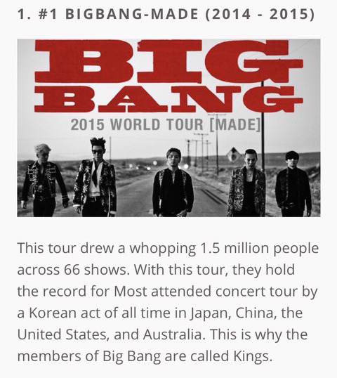 역대 아이돌 해외콘서트 관객수 TOP 11.jpg | 인스티즈