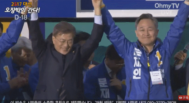 문재인 디스하는 표창원 | 인스티즈