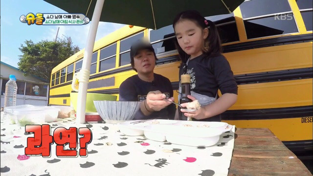 소다남매가 차린 이범수의 아침밥상.jpg | 인스티즈