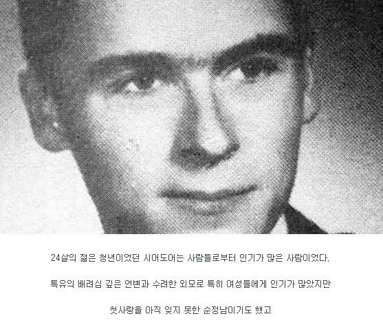 한 자살방지센터의 친절한 상담원 | 인스티즈