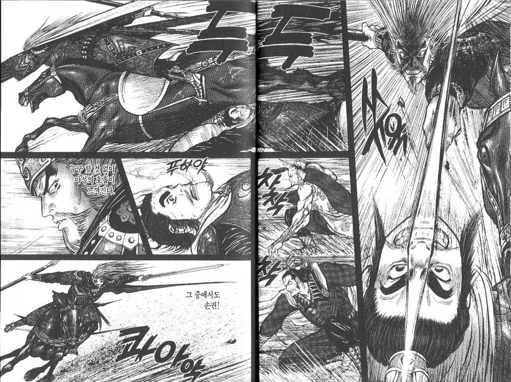 삼국지 정사기준 최고의 명장면 | 인스티즈