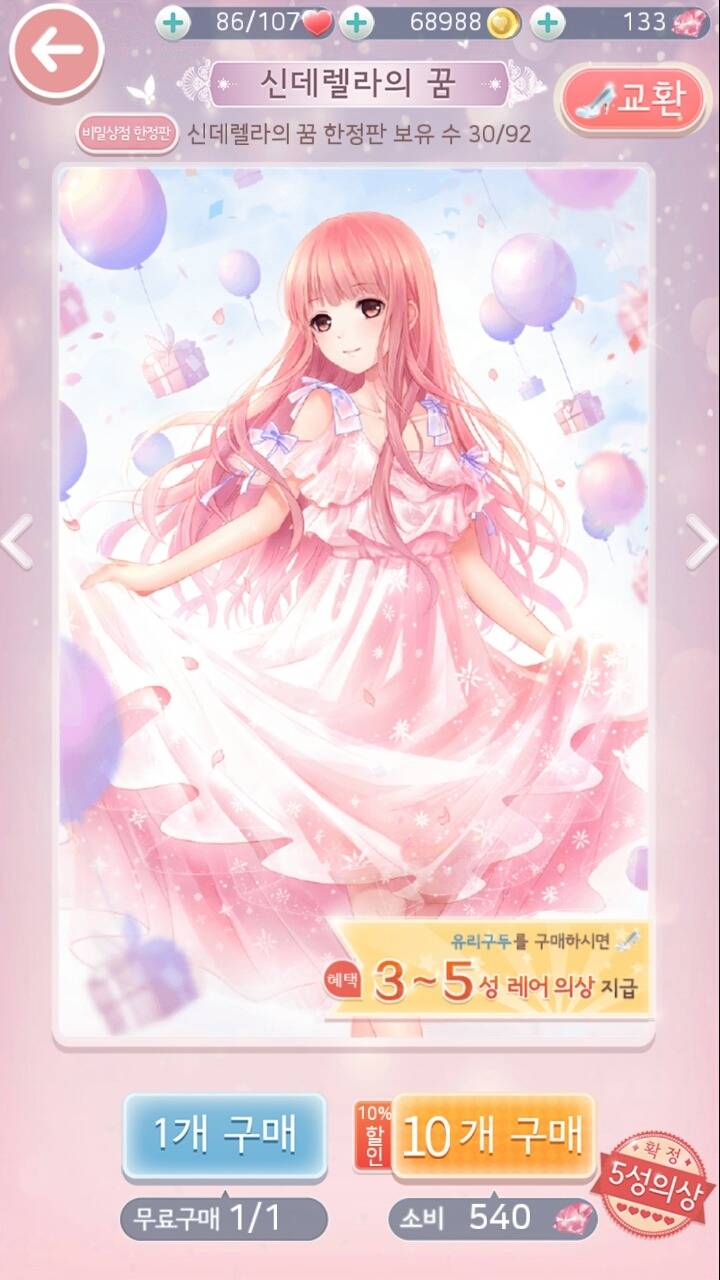 아이러브니키 하는사람들 공감 | 인스티즈