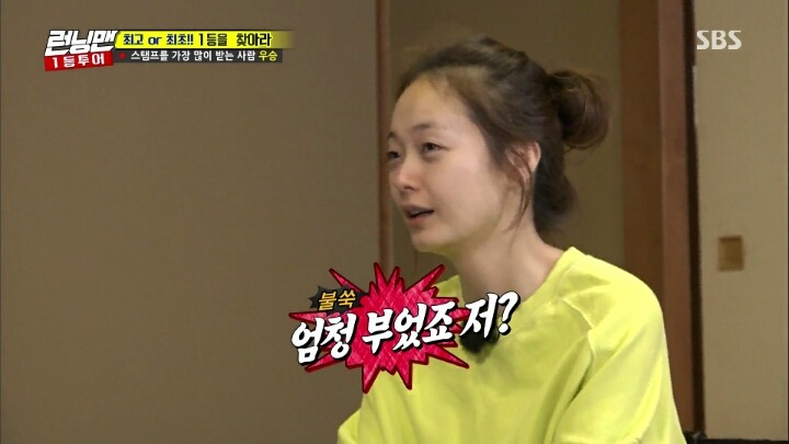 김영철에 버금가는 토크끝판왕 전소민 | 인스티즈