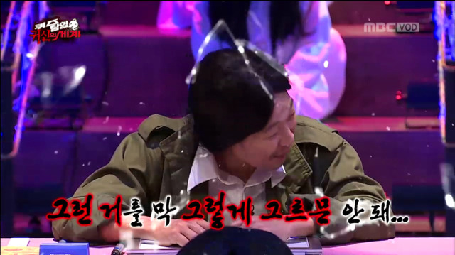 [무한도전] 구미호 퀴즈ㅋㅋㅋㅋㅋㅋㅋㅋㅋㅋㅋ(feat.의식의 흐름) | 인스티즈