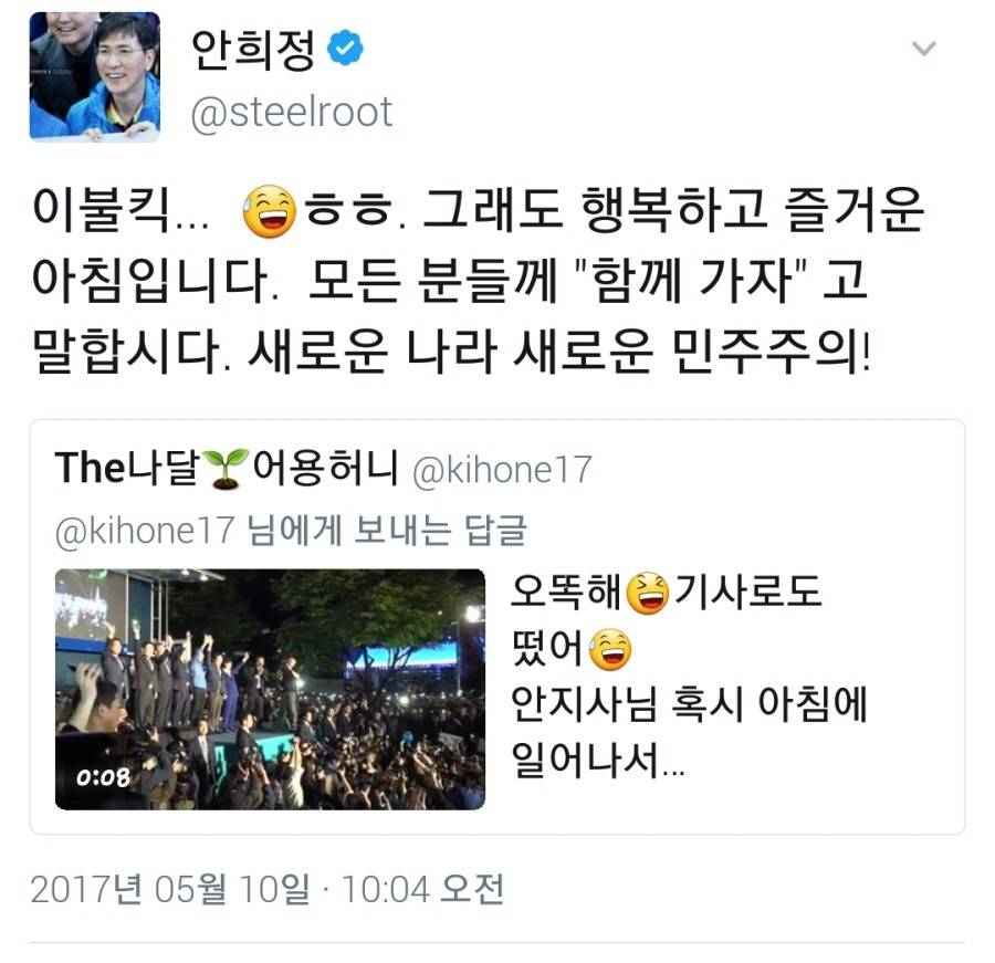 충남주사 안희정 | 인스티즈