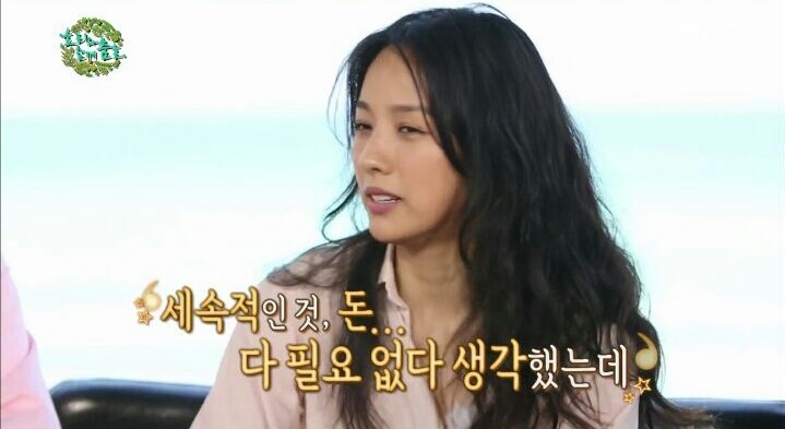 효리누나가 다시 방송하는 이유 | 인스티즈