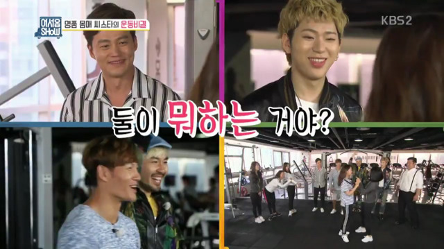 [어서옵show] 발레하다가 난데없이 보라한테 반한 세정 | 인스티즈