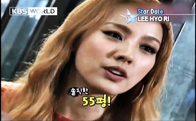 과거 이효리의 쿨내나는 연예가중계 스타데이트 인터뷰 ㅋㅋㅋㅋ | 인스티즈