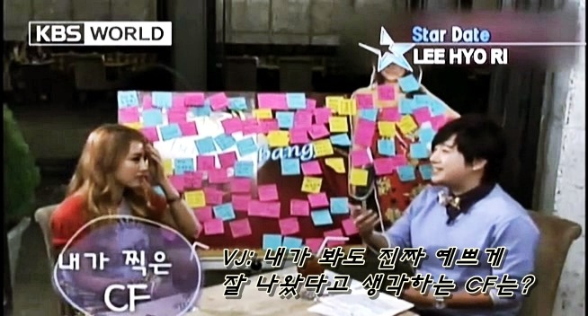 과거 이효리의 쿨내나는 연예가중계 스타데이트 인터뷰 ㅋㅋㅋㅋ | 인스티즈