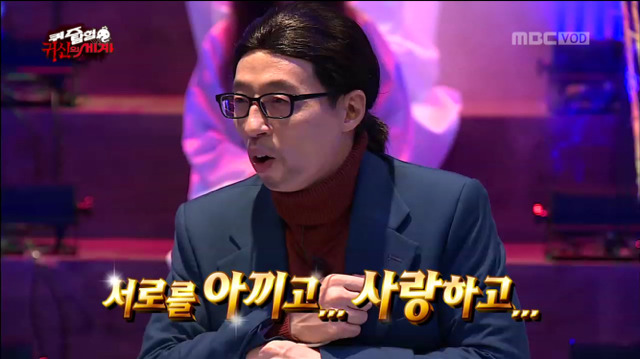 [무한도전] 구미호 퀴즈ㅋㅋㅋㅋㅋㅋㅋㅋㅋㅋㅋ(feat.의식의 흐름) | 인스티즈