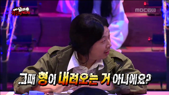 [무한도전] 구미호 퀴즈ㅋㅋㅋㅋㅋㅋㅋㅋㅋㅋㅋ(feat.의식의 흐름) | 인스티즈