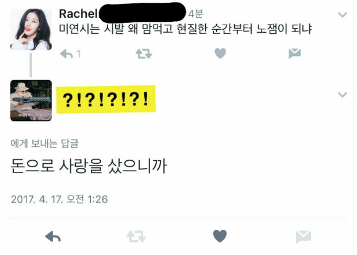 미(소년/소녀)연(애)시뮬레이션에 큰맘 먹고 현질하는 순간 노잼이 되는 이유 | 인스티즈